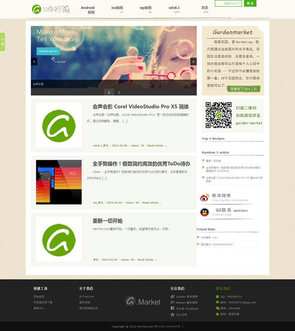 ios浏览器下载图片 不负青春不负国！点赞巴黎奥运会“00”后中国小将